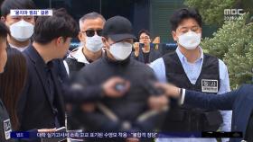 [와글와글 플러스] 