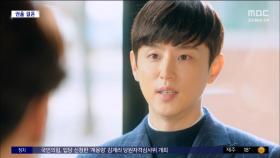 [문화연예 플러스] 배우 권율 오는 24일 결혼‥예비 신부는 비연예인