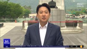 이준석 
