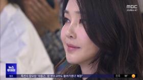 '샤넬백' 외 다른 선물도 구매‥실제 전달됐나