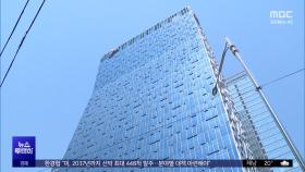 '감염' 서버에 개인정보도‥'복제폰' 위험은?