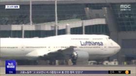 [이 시각 세계] 독일 여객기, 기장없이 10분간 '아찔' 비행