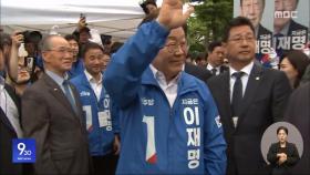 이재명·김문수, 수도권 집중 유세‥이준석은 광주로