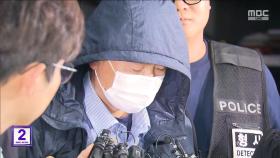 '시흥 흉기난동' 중국인 체포‥