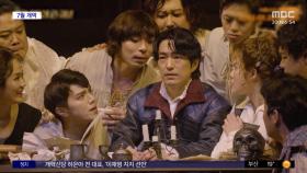 [문화연예 플러스] 연극 '셰익스피어 인 러브' 7월 개막