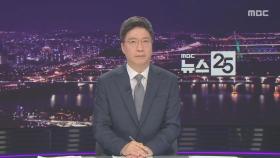 클로징