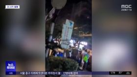 [이 시각 세계] 중국 우한시 야시장서 총격사건‥3명 사상