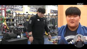 '3대 500kg은 거뜬' 고3 이현지‥한국 유도계가 '들썩'