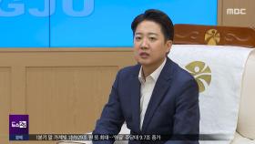 호남서 외친 '노무현 정신'‥모든 노동에 '기본권'
