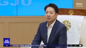 호남서 외친 '노무현 정신'‥모든 노동에 '기본권'