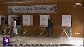 해외서 '계엄' 맘 졸였는데‥
