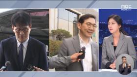 사의 표명해도 특검은 못 피한다?‥검찰 내부는 '뒤숭숭'