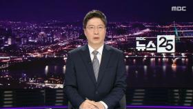 클로징
