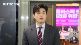 부랴부랴 