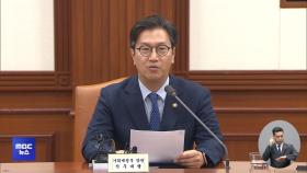 관세에 대미 수출 '급감'‥