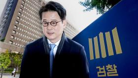 감찰 회피?‥심우정의 대답은