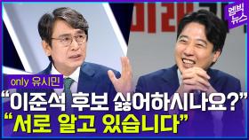 [엠빅뉴스] 대선 후보 TV토론 최고의 승자는?