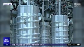 [이 시각 세계] 이란 