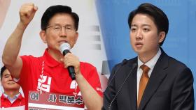 이준석 '단일화 거부' 선언에 김문수 측 당황 