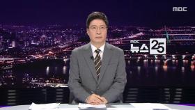 클로징