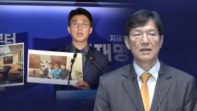 함익병 