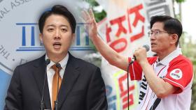 이준석, 김문수와 단일화 거부 선언 