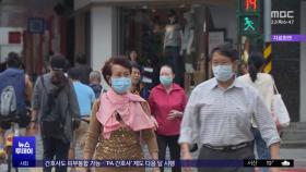 아시아권 코로나 재확산 '비상'‥