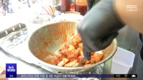 브라질산 수입 중단‥'닭강정·닭꼬치' 어쩌나