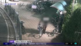 [와글와글] 