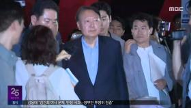 영화관 나타난 '내란 수괴'‥'부정선거' 보며 박수