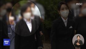 샤넬백 여러 개였나‥
