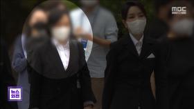 샤넬백 여러 개였나‥
