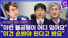 [엠빅뉴스] 