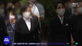 샤넬백 여러 개였나‥