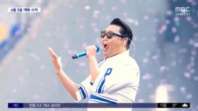 [문화연예 플러스] 더워지니 돌아온다‥싸이 '흠뻑쇼'