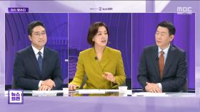 [맞수다] 후보매수? 이준석 