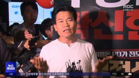 부정선거 '전도사' 한자리‥'대선 불복' 불 지펴