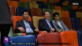 부정선거 '전도사' 한자리‥'대선 불복' 불 지펴
