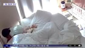 [와글와글] 아빠 쓰러지자 두 살 딸이 직접 구해