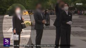 샤넬백 여러 개였나‥