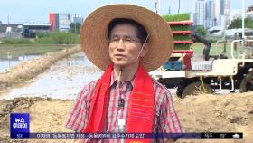 단일화 구애 '거절'‥