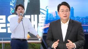 천하람 