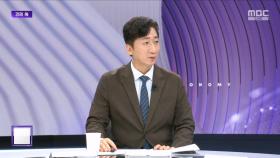 [경제쏙] 정철진 
