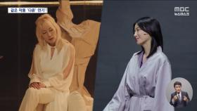 이영애 vs 이혜영〈헤다 가블러〉같은 공연이 동시에‥왜?