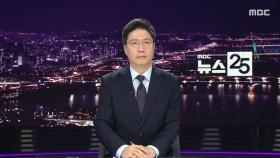 클로징