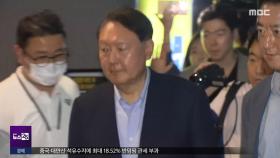 '尹+부정선거' 후폭풍 계속‥선관위 
