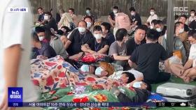 [이 시각 세계] '미얀마 사기조직 납치' 20대 한국인 구출