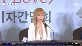 [문화연예 플러스] 조수미, 프랑스 문화예술공로훈장 받는다