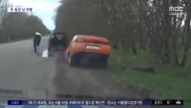 [와글와글] 허물 벗는 차량?‥상상 초월한 도주