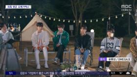 [문화연예 플러스] 오메가엑스 전 소속사 이사, 추행 혐의 검찰 송치
